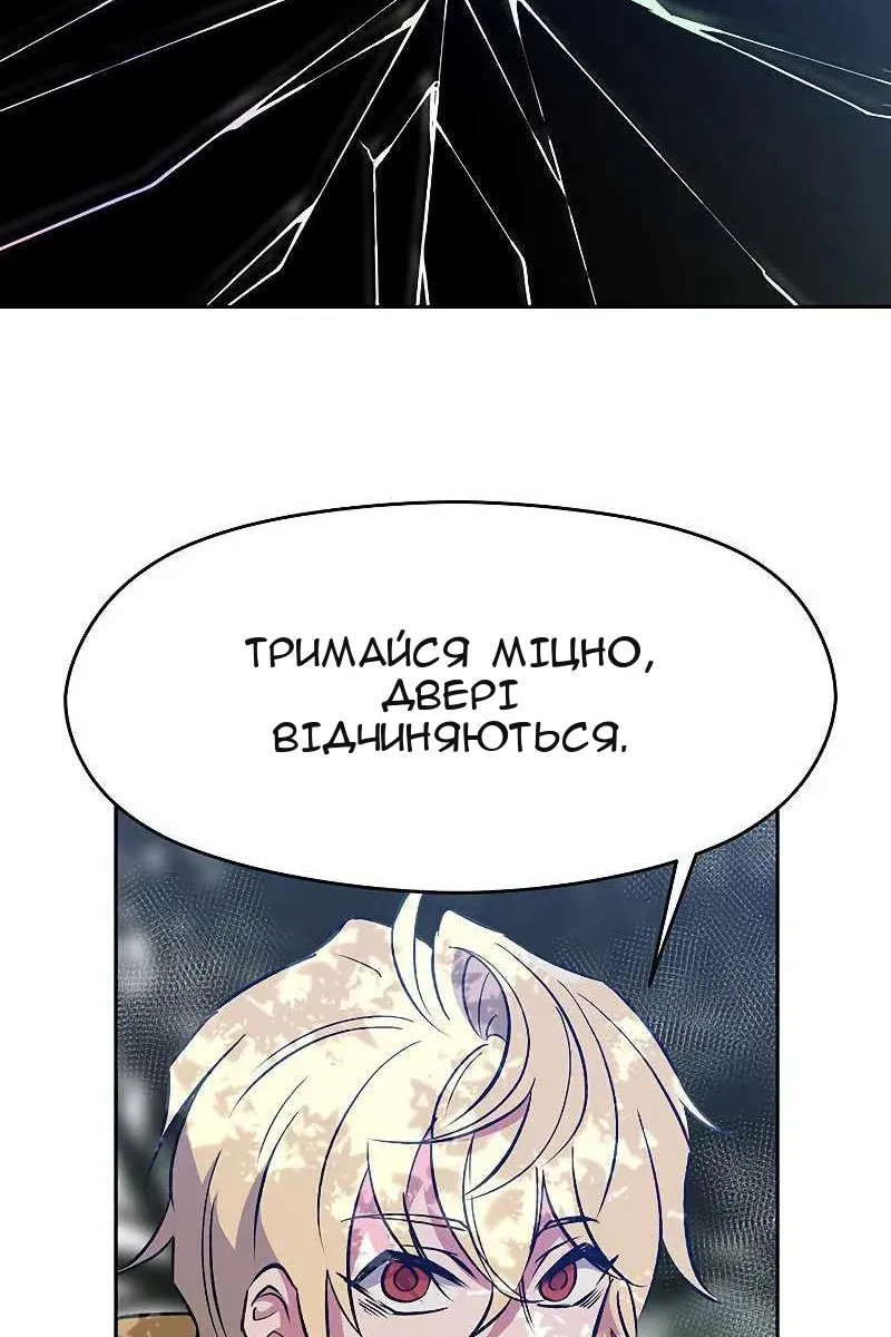 Сторінка 45