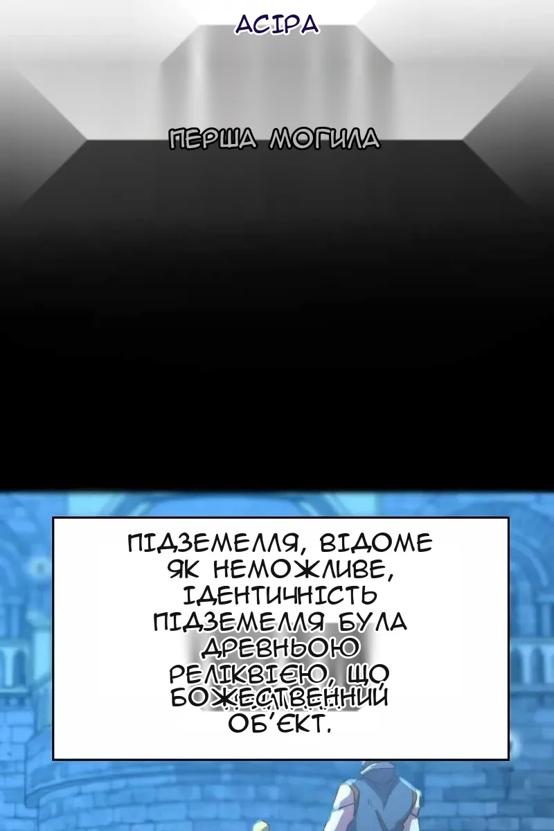 Сторінка 49