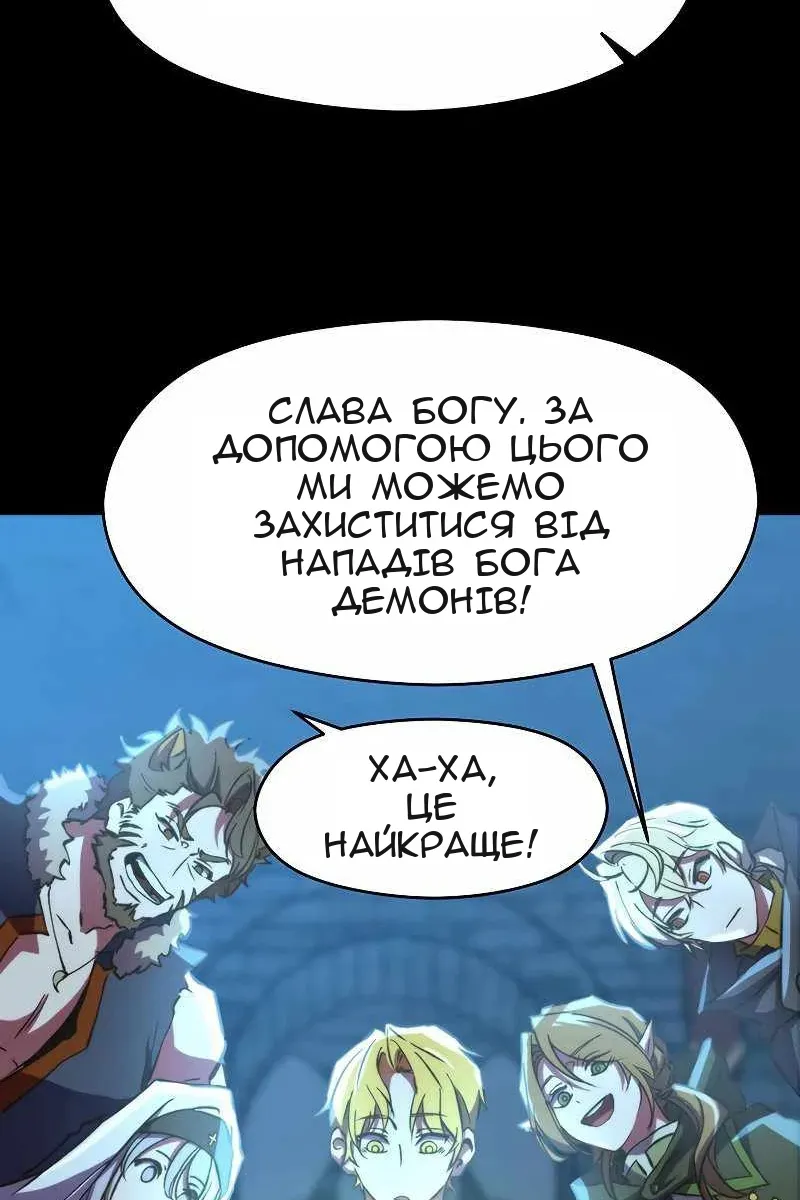 Сторінка 52