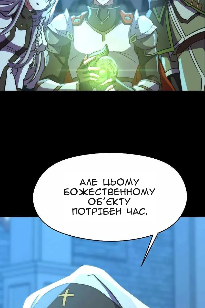 Сторінка 53