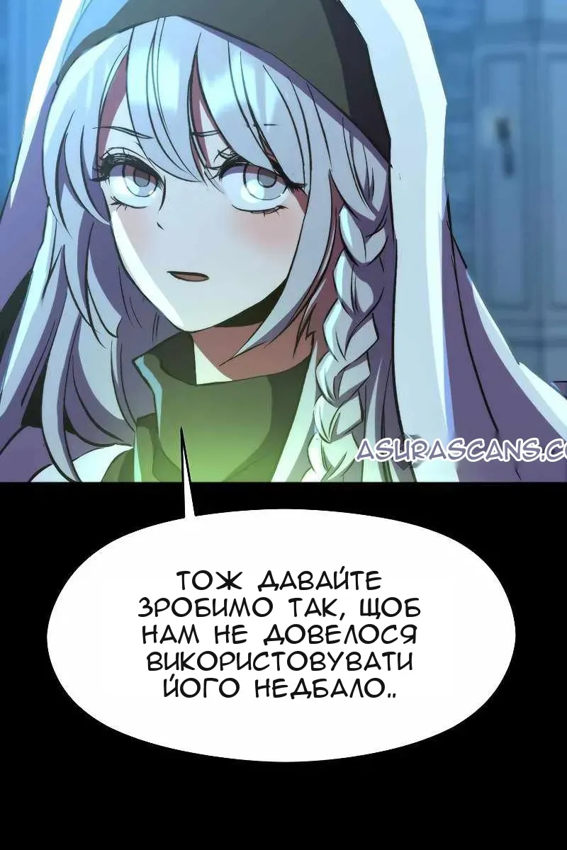 Сторінка 54