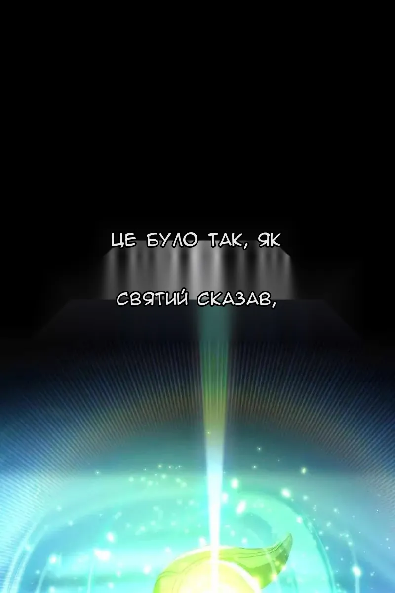 Сторінка 55