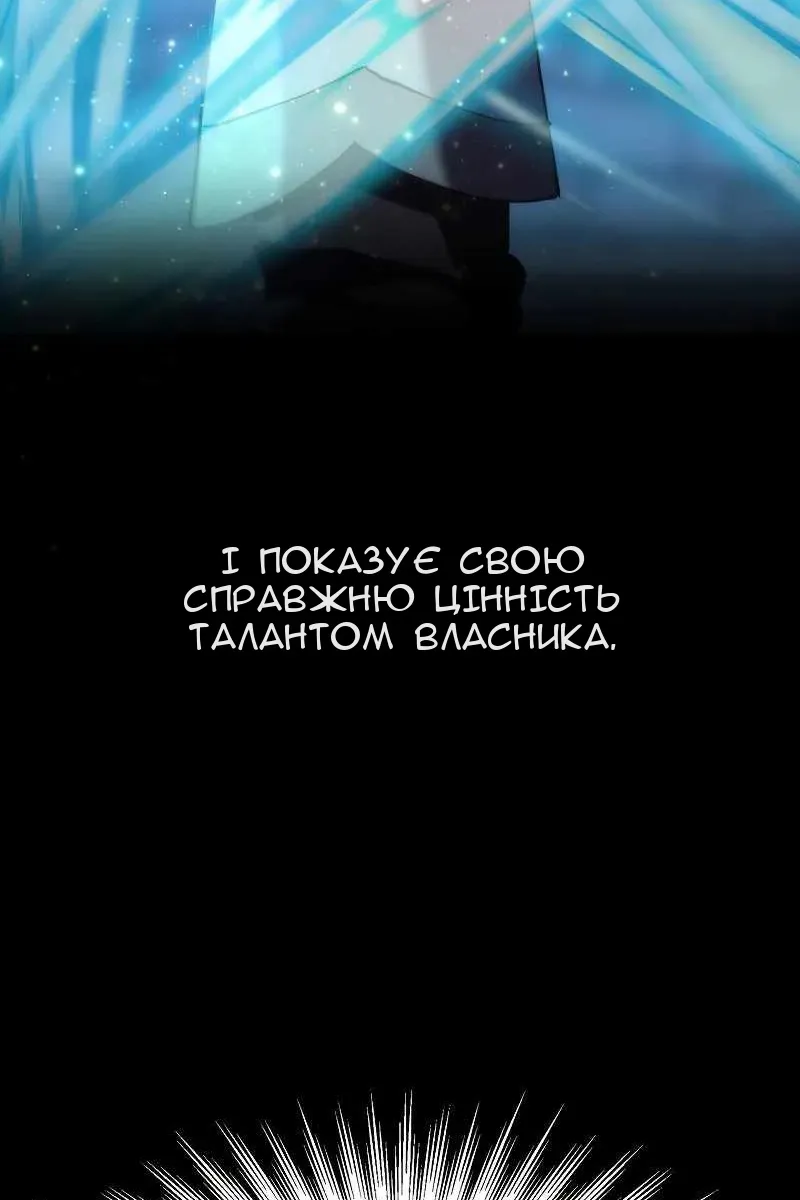 Сторінка 57