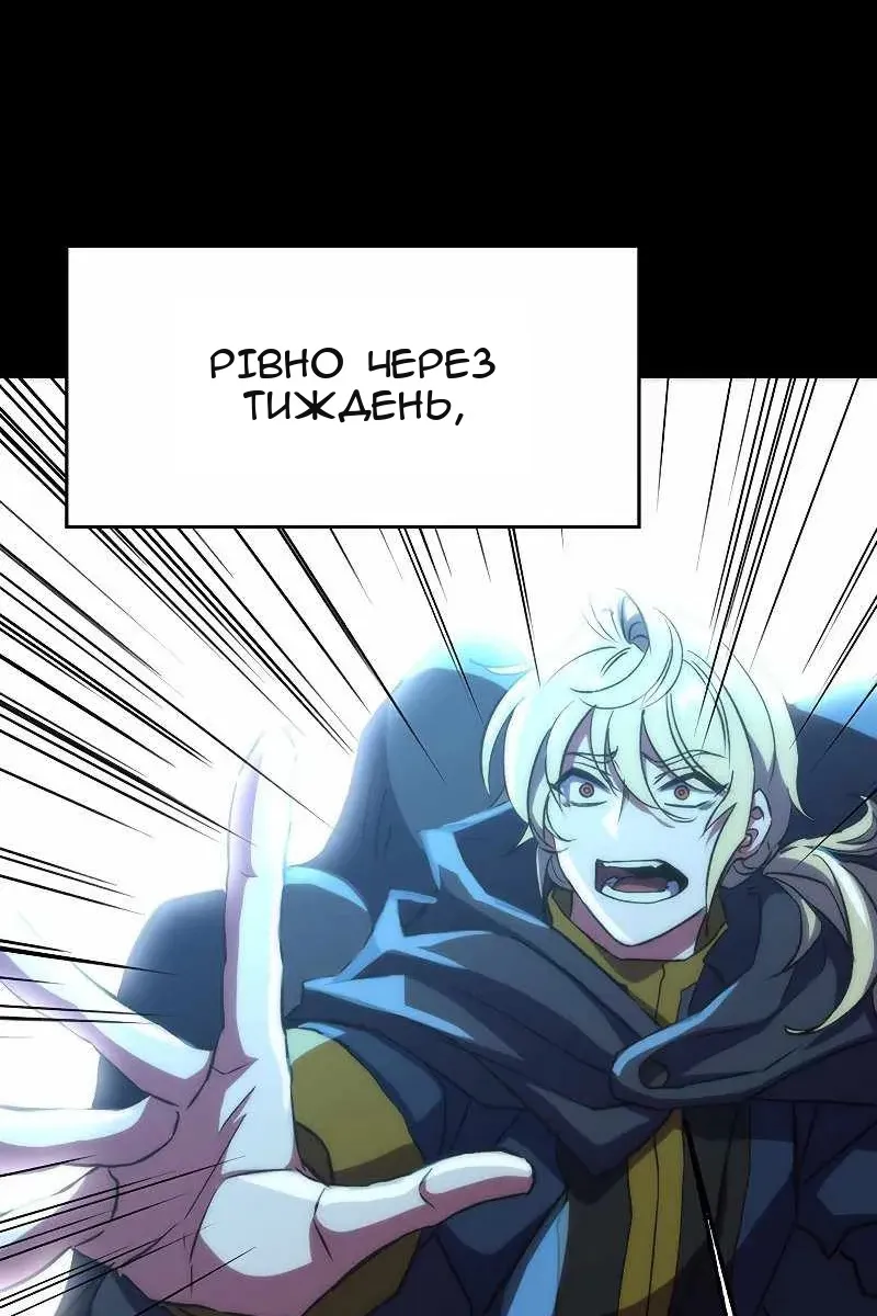 Сторінка 60