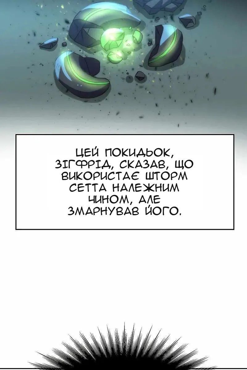 Сторінка 62