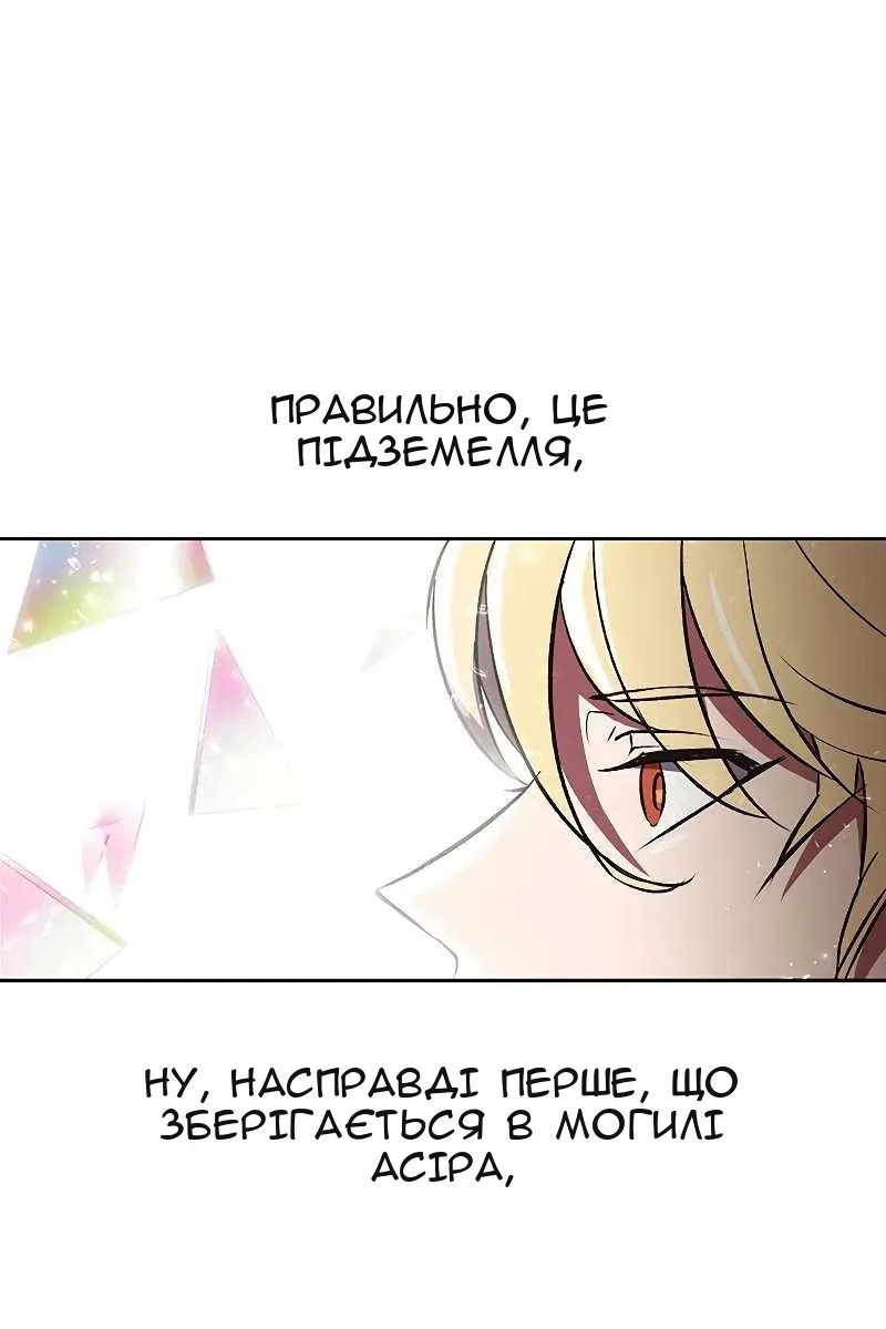 Сторінка 64
