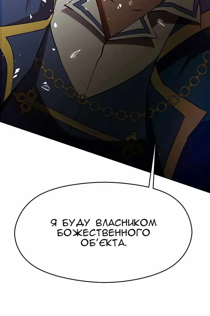 Сторінка 68