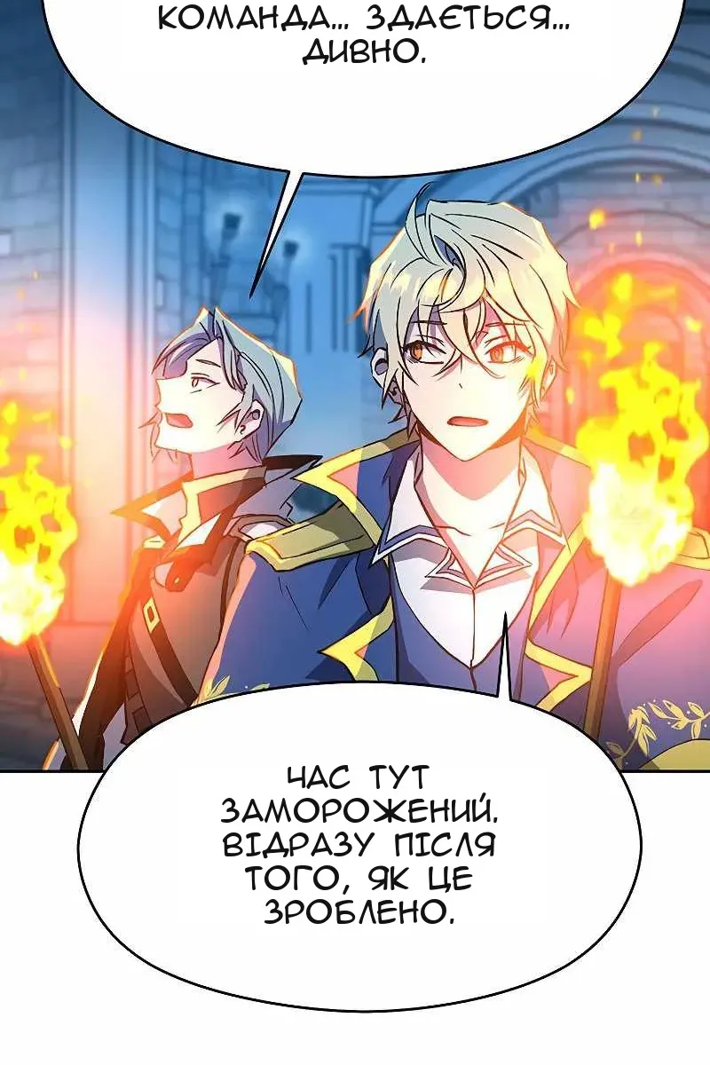 Сторінка 71