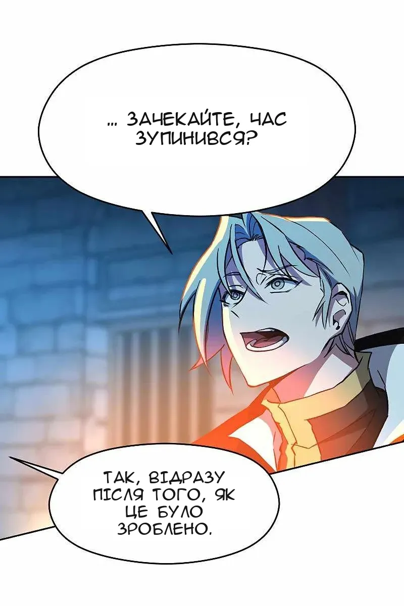 Сторінка 72