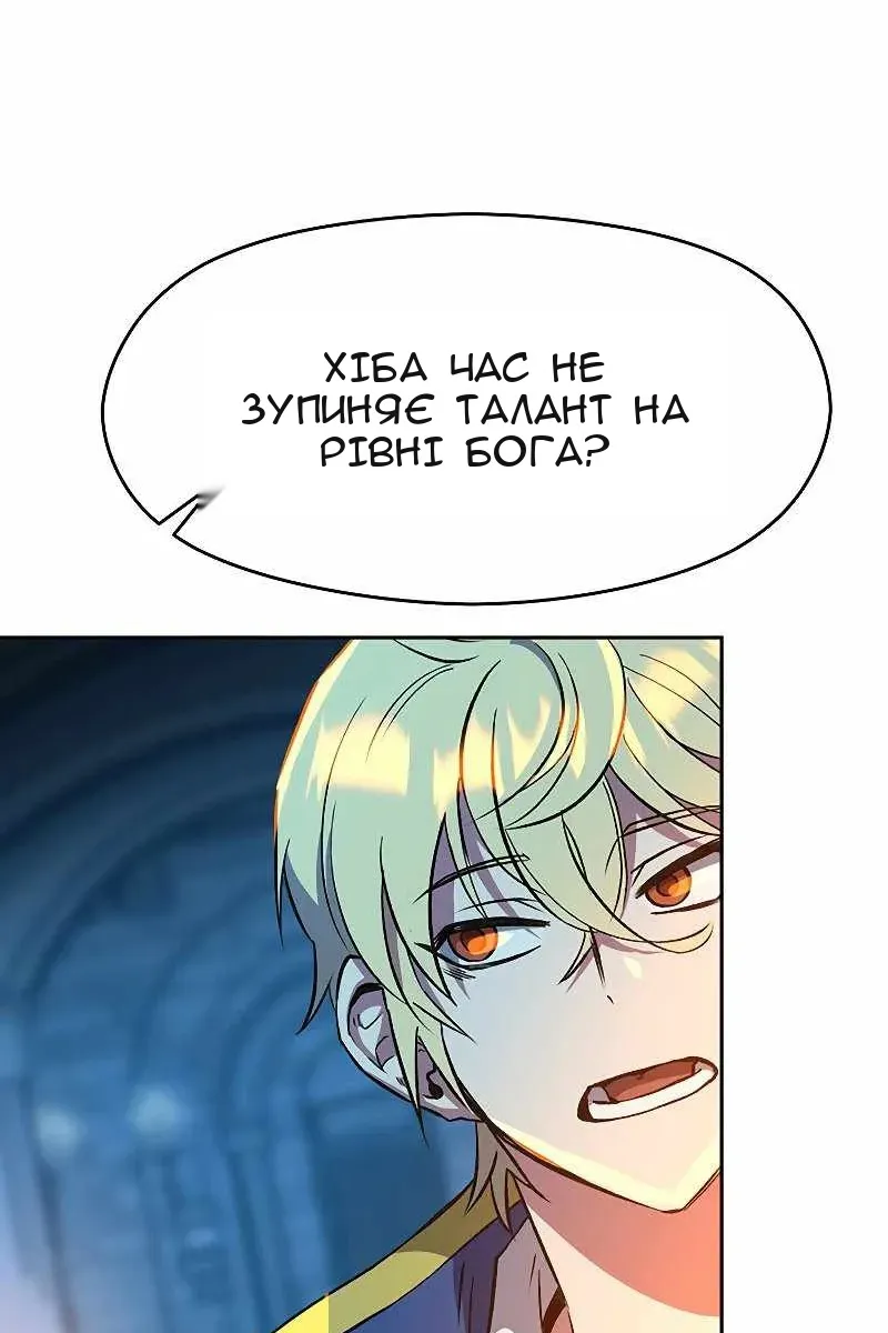Сторінка 73