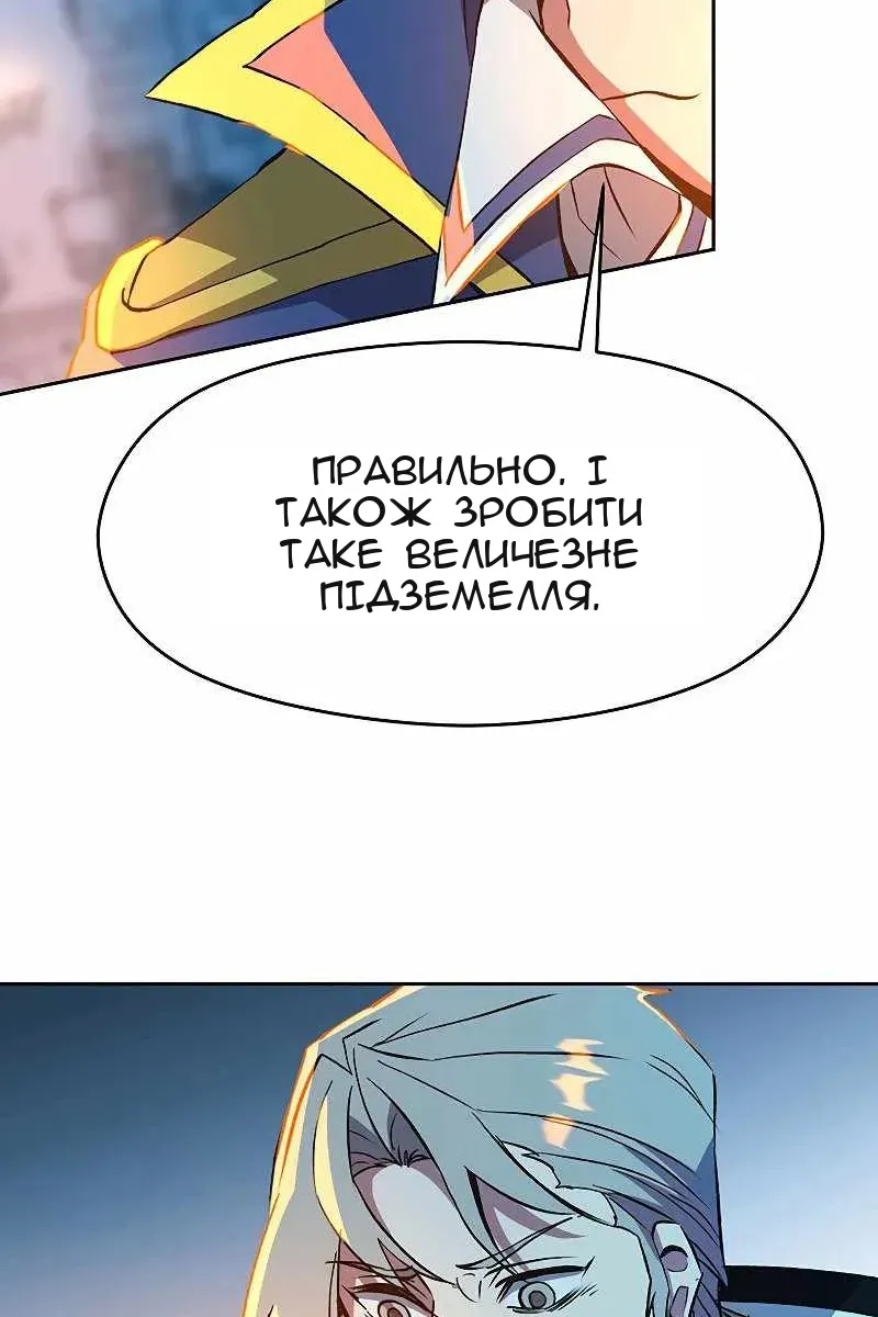 Сторінка 74