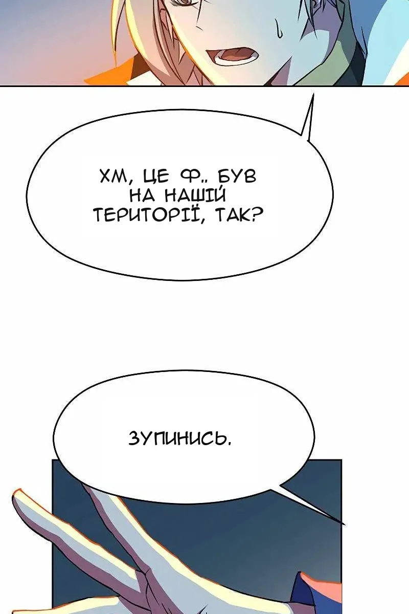 Сторінка 75