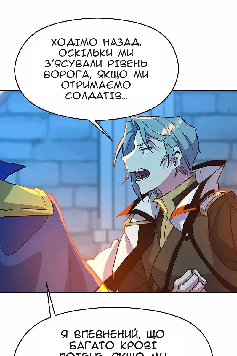 Сторінка 82