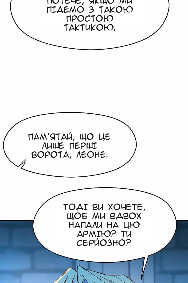 Сторінка 83