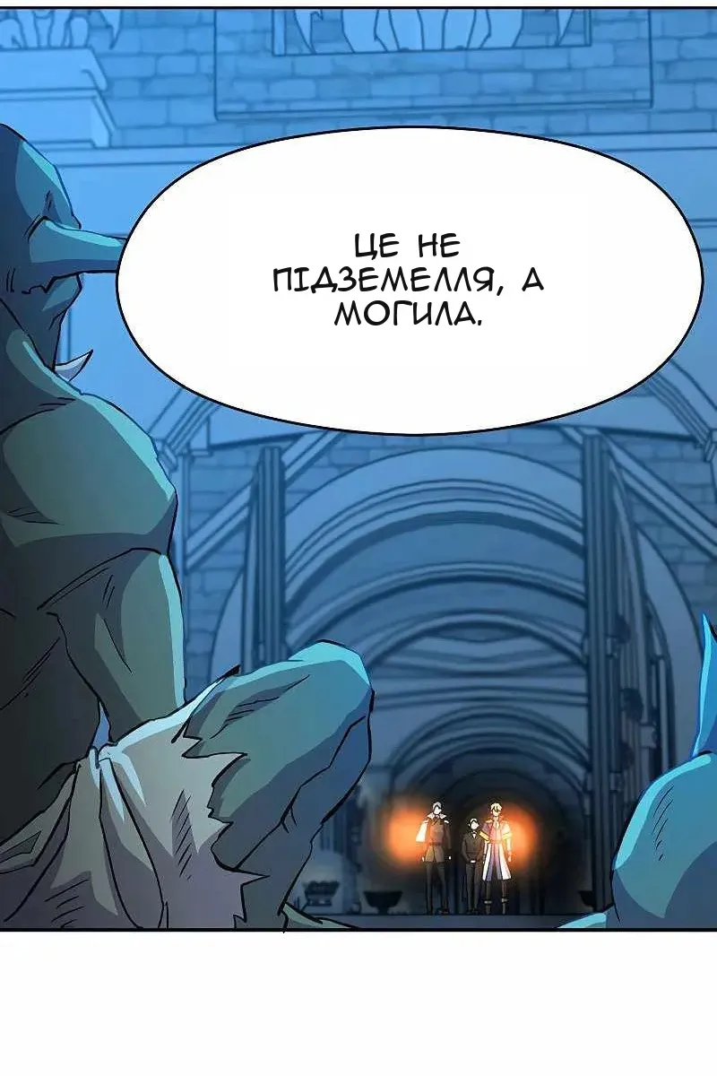 Сторінка 85