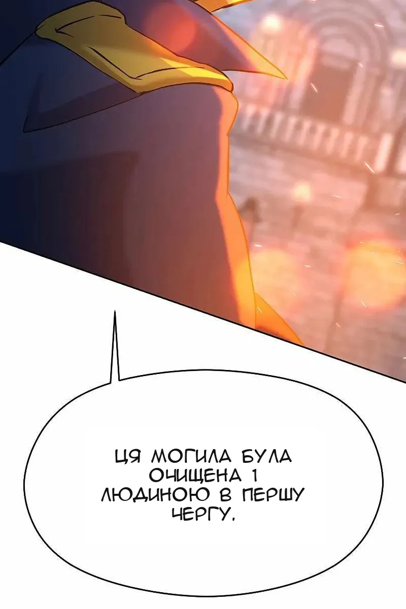 Сторінка 88