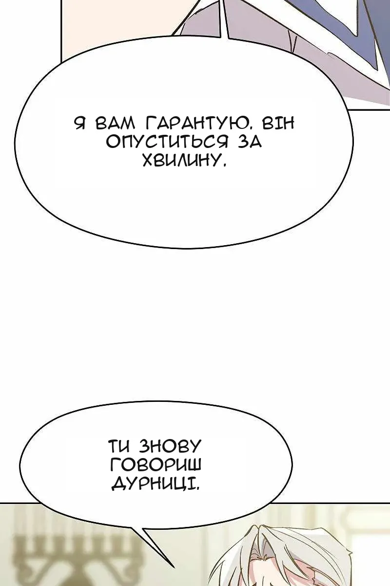 Сторінка 91