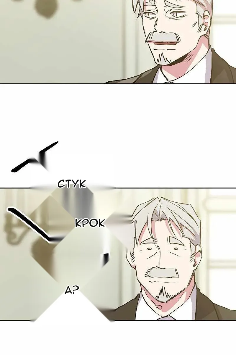Сторінка 92