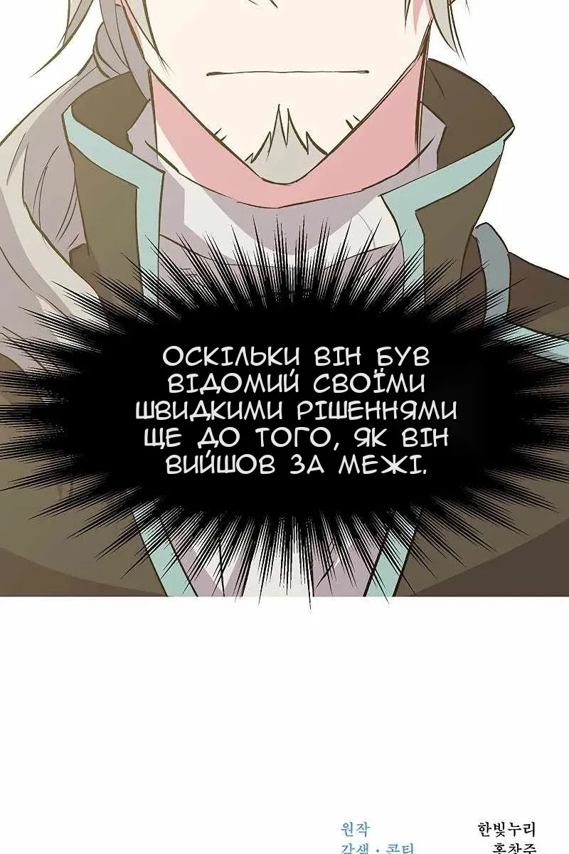 Сторінка 97