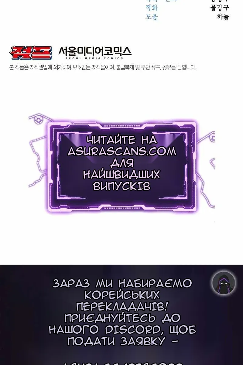 Сторінка 98