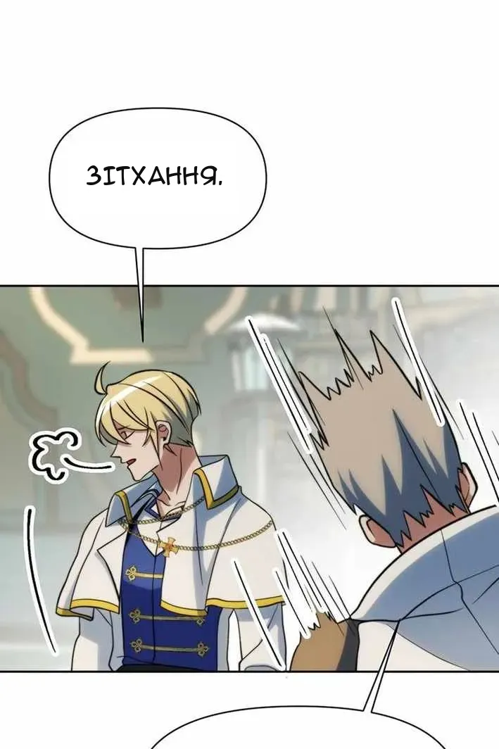 Сторінка 6