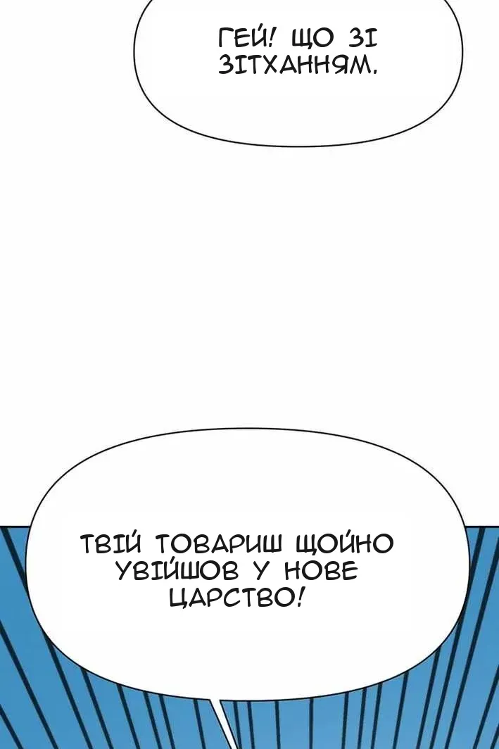 Сторінка 7