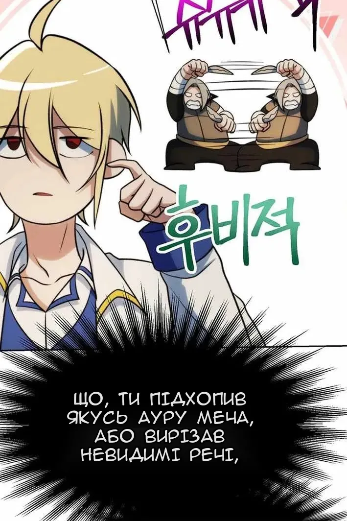 Сторінка 10