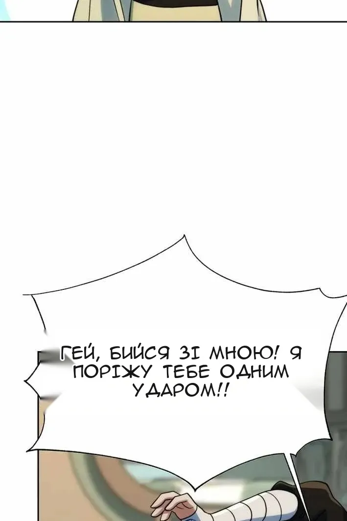 Сторінка 13
