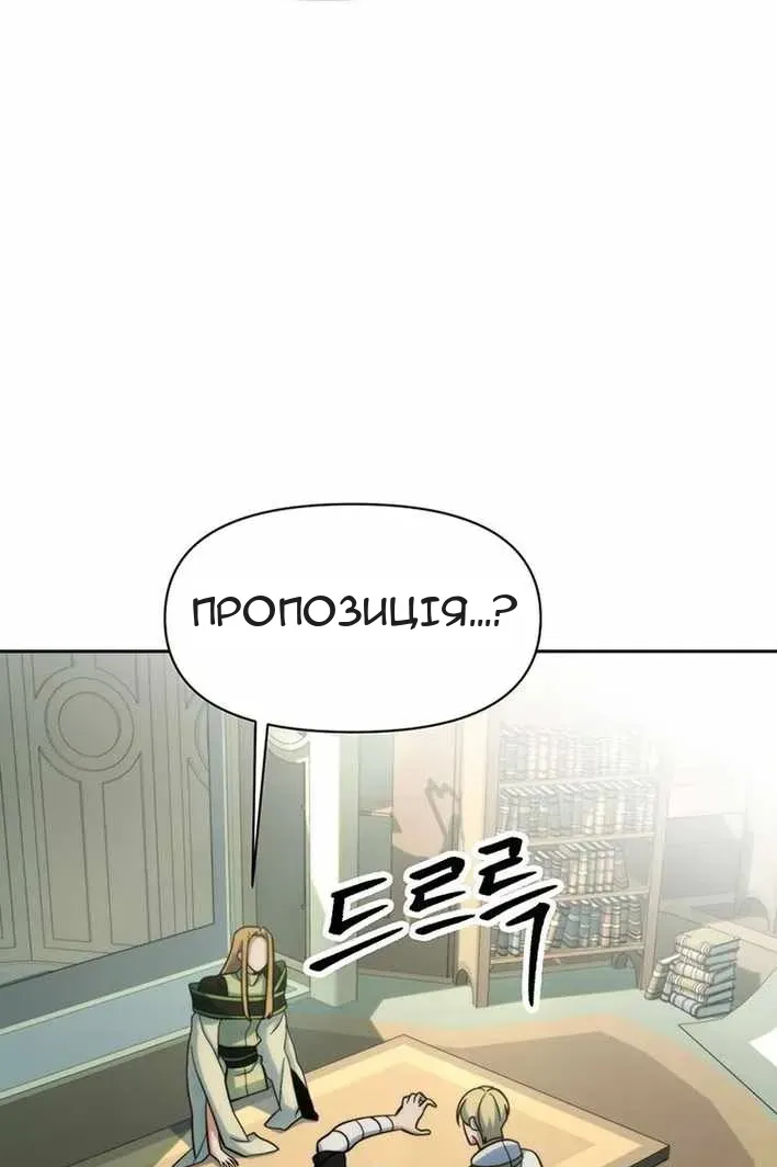 Сторінка 15