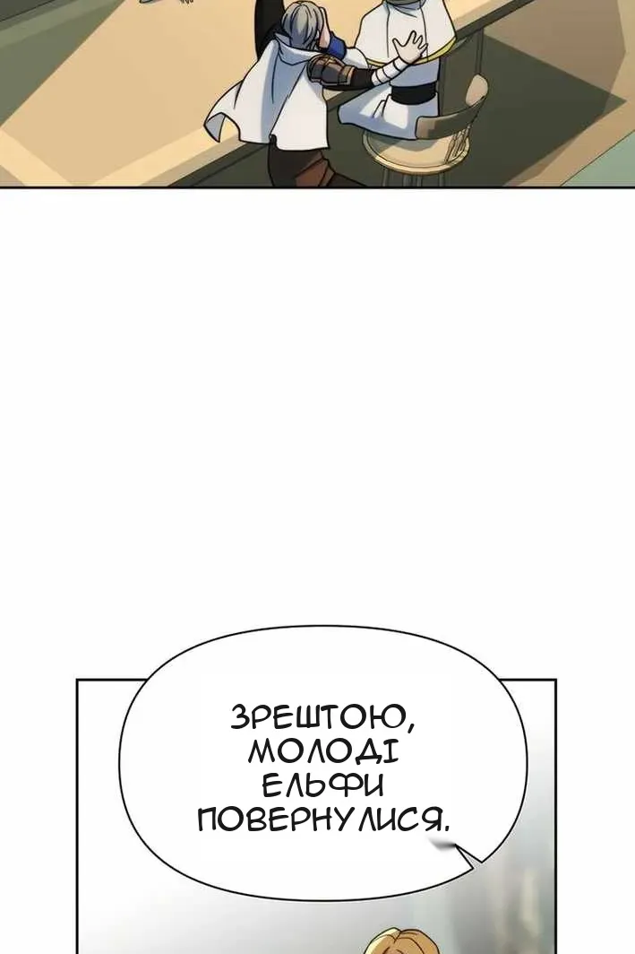 Сторінка 16