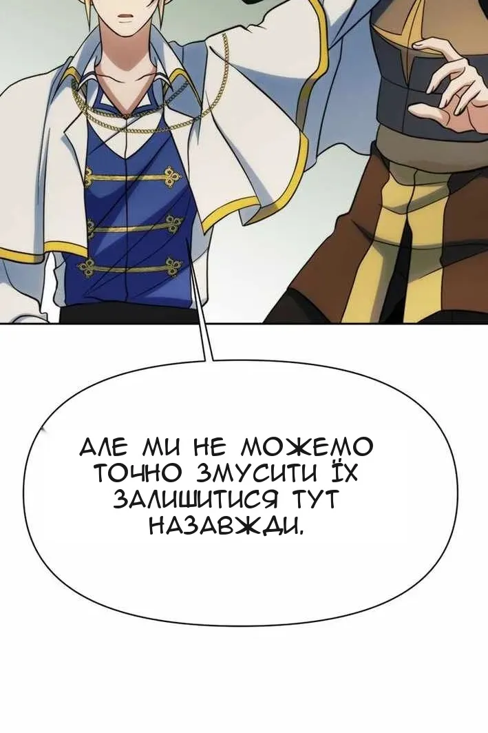 Сторінка 18
