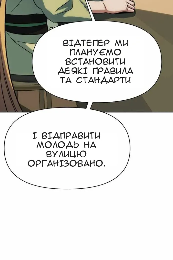 Сторінка 20