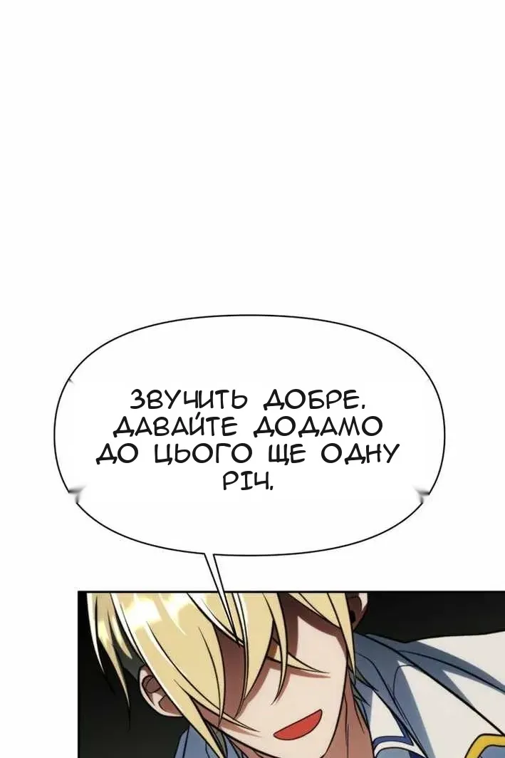 Сторінка 21