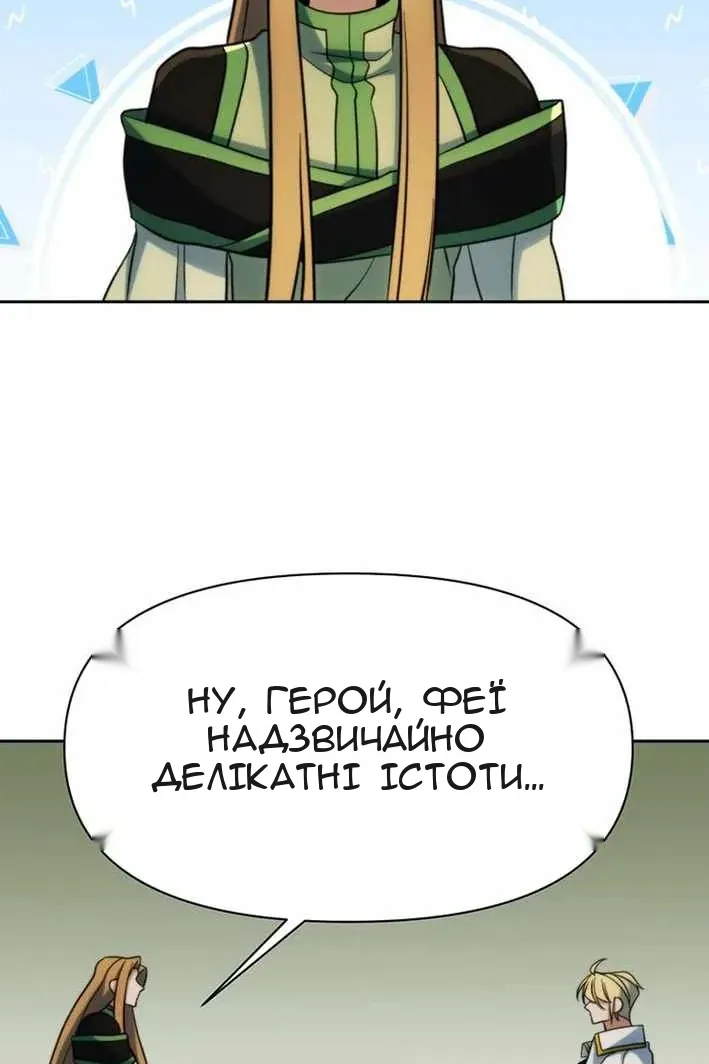 Сторінка 25