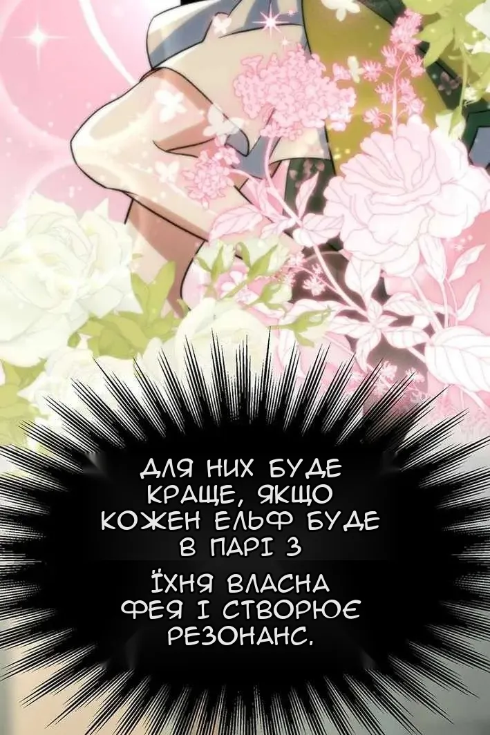 Сторінка 33
