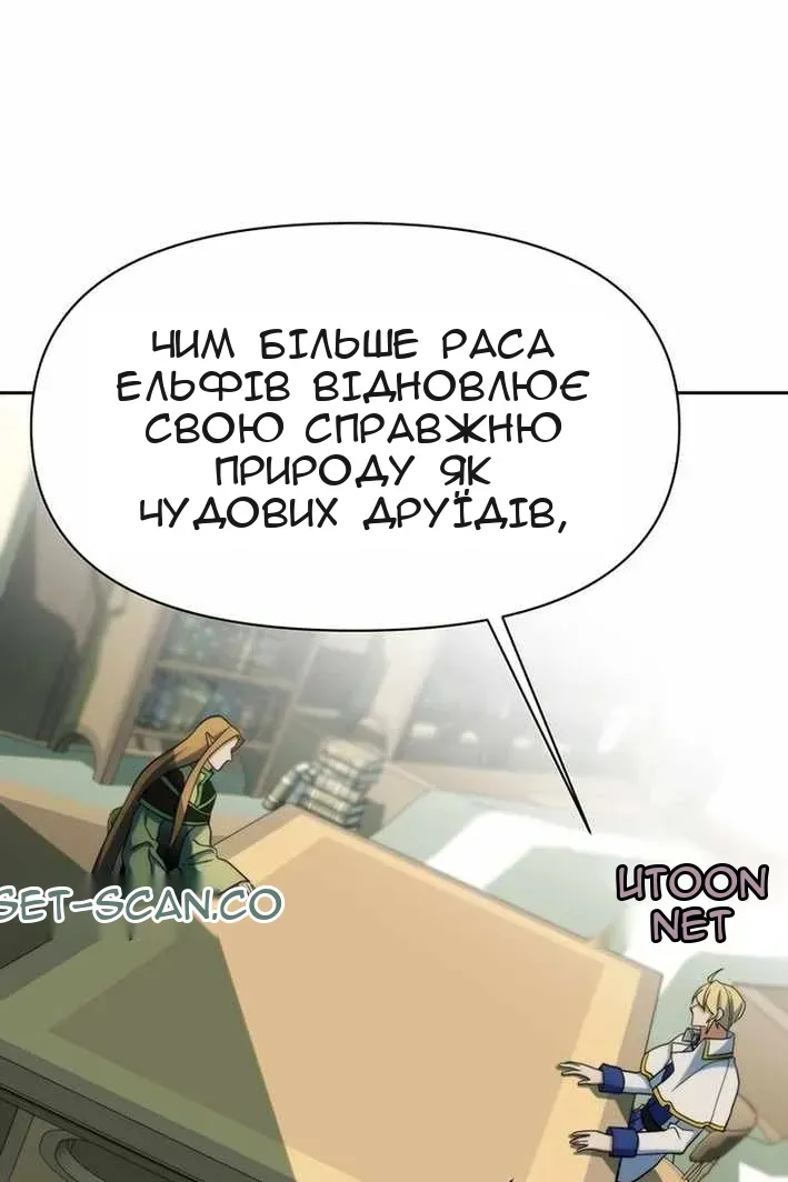Сторінка 35