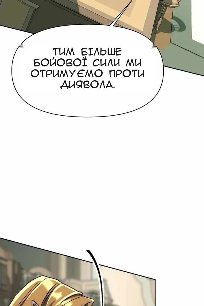 Сторінка 36