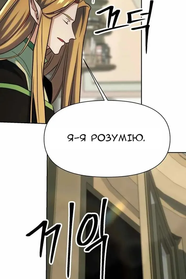 Сторінка 37
