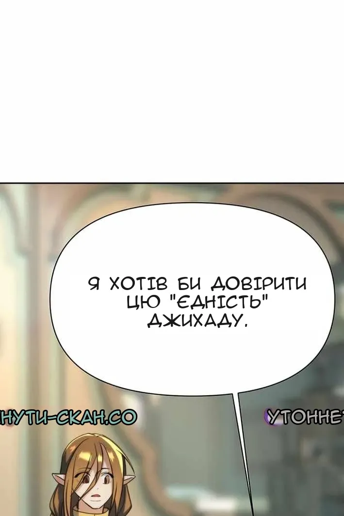 Сторінка 49