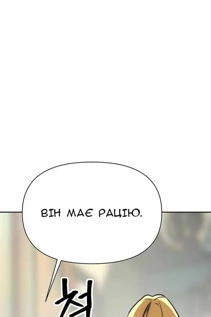 Сторінка 60