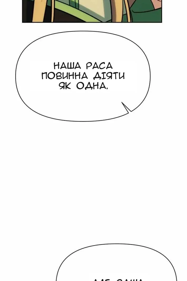 Сторінка 63