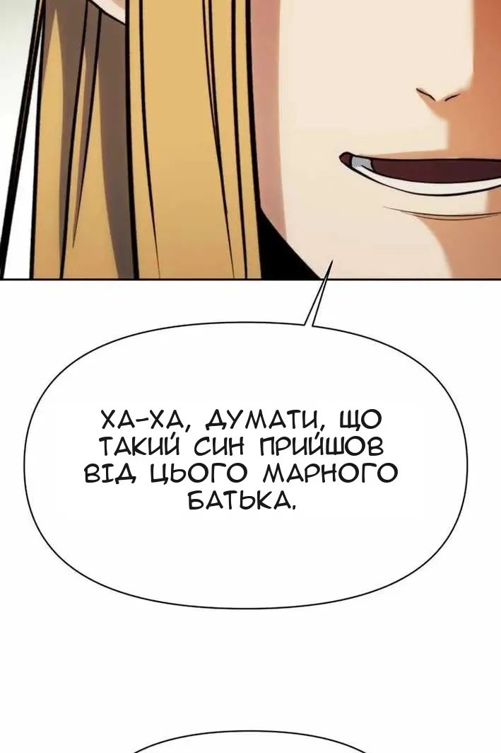 Сторінка 70