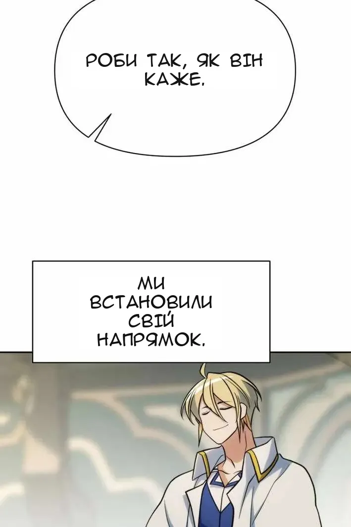 Сторінка 71