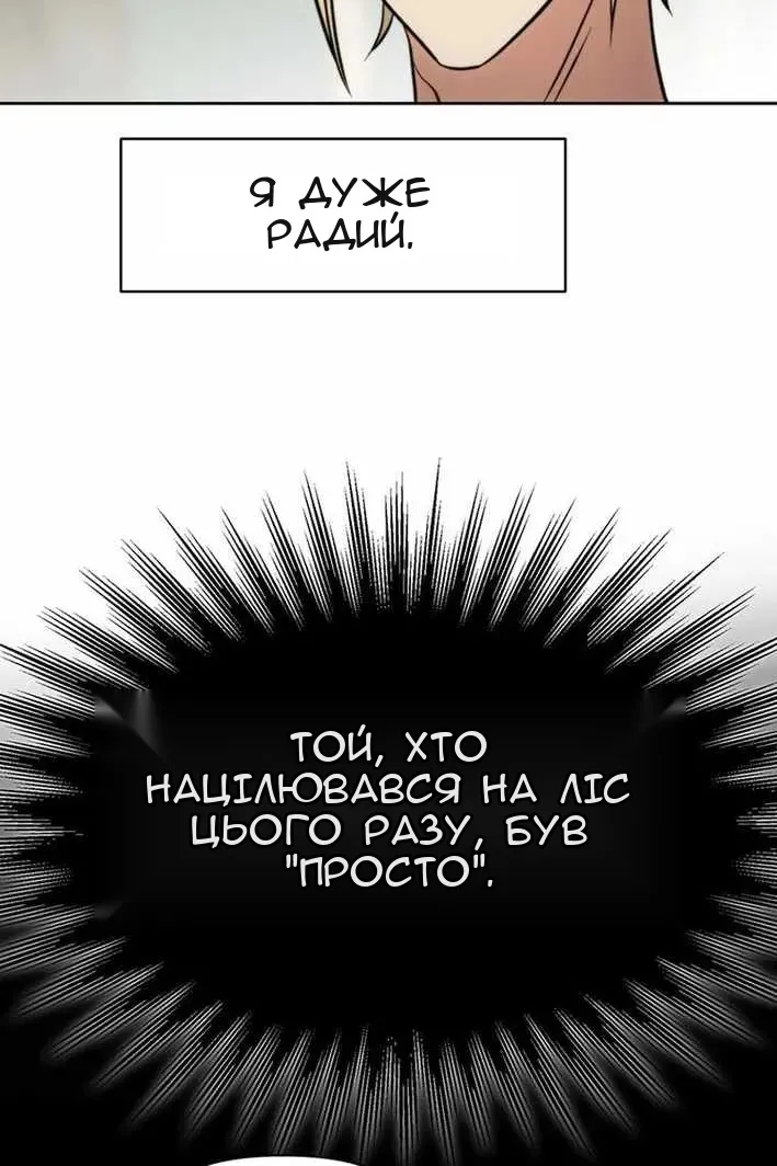 Сторінка 73