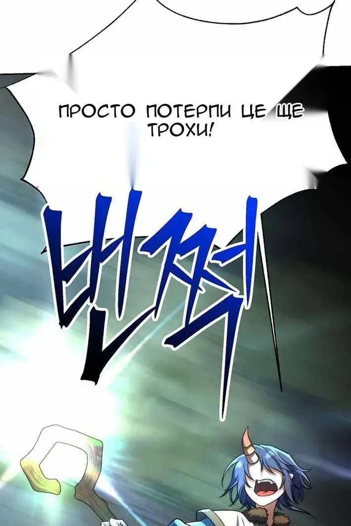 Сторінка 106
