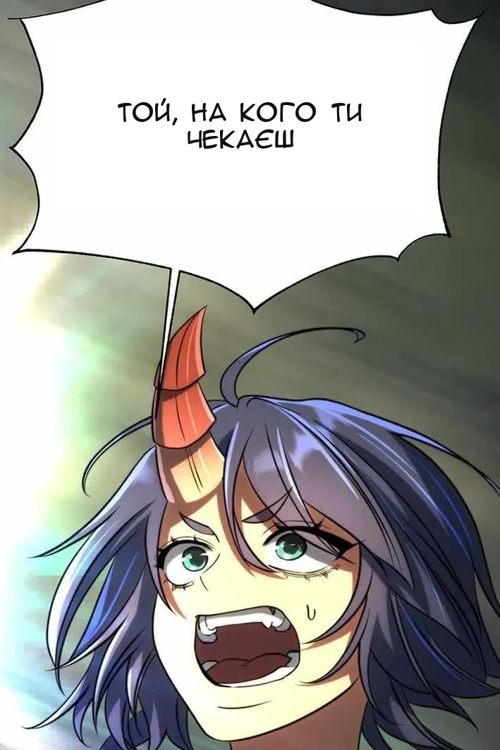 Сторінка 108