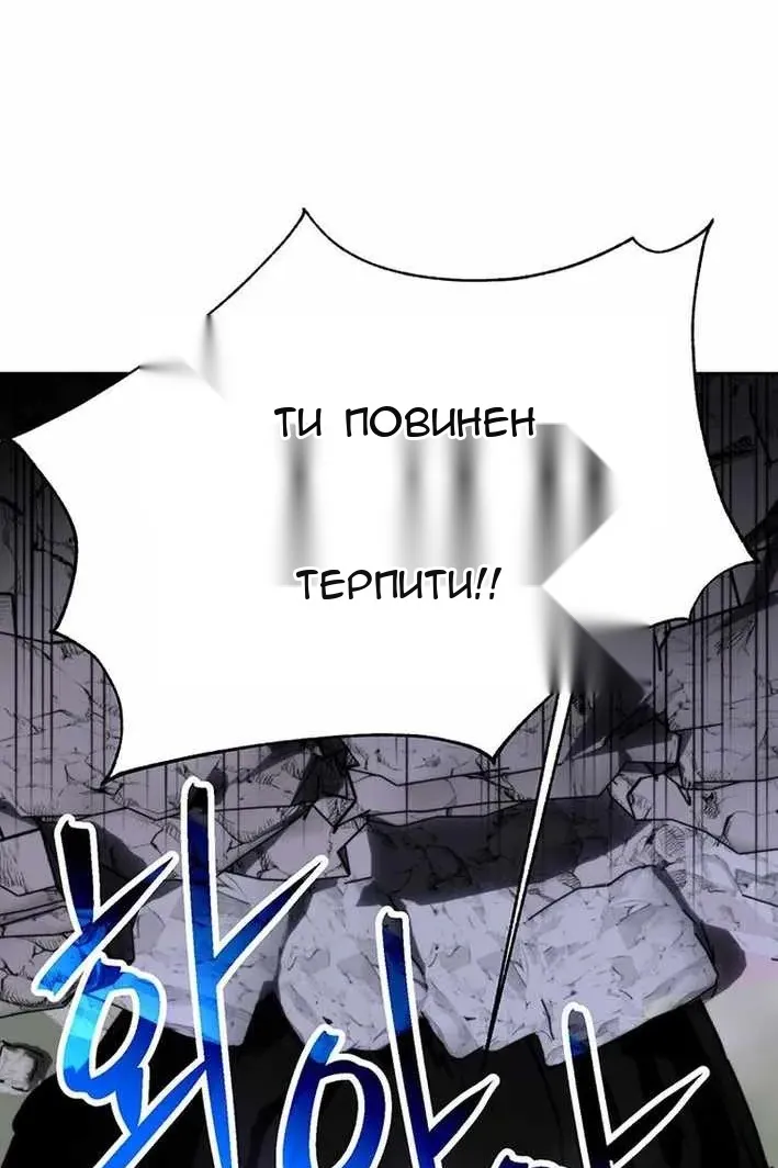 Сторінка 110