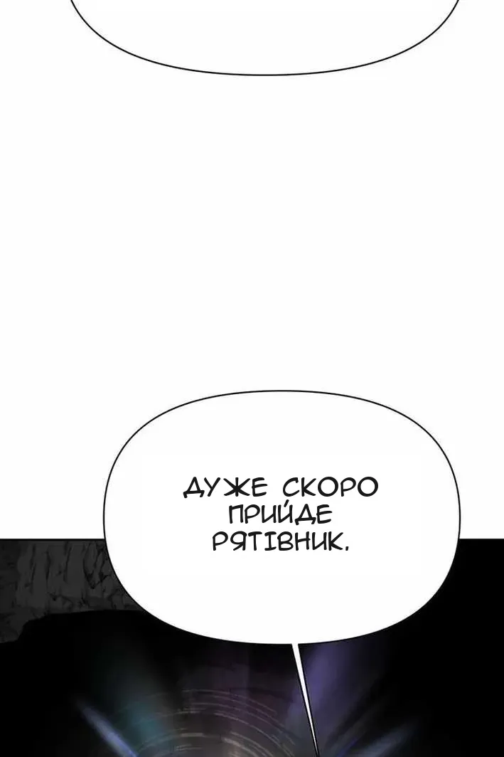 Сторінка 115