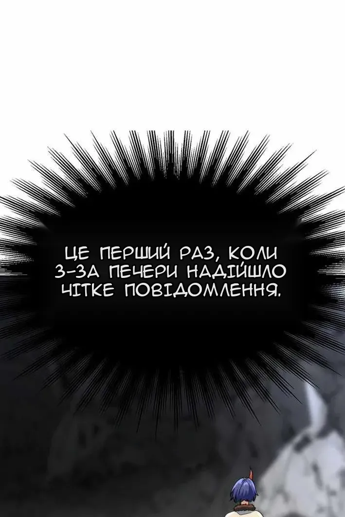 Сторінка 124