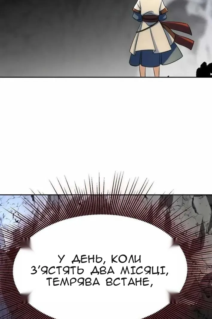Сторінка 125